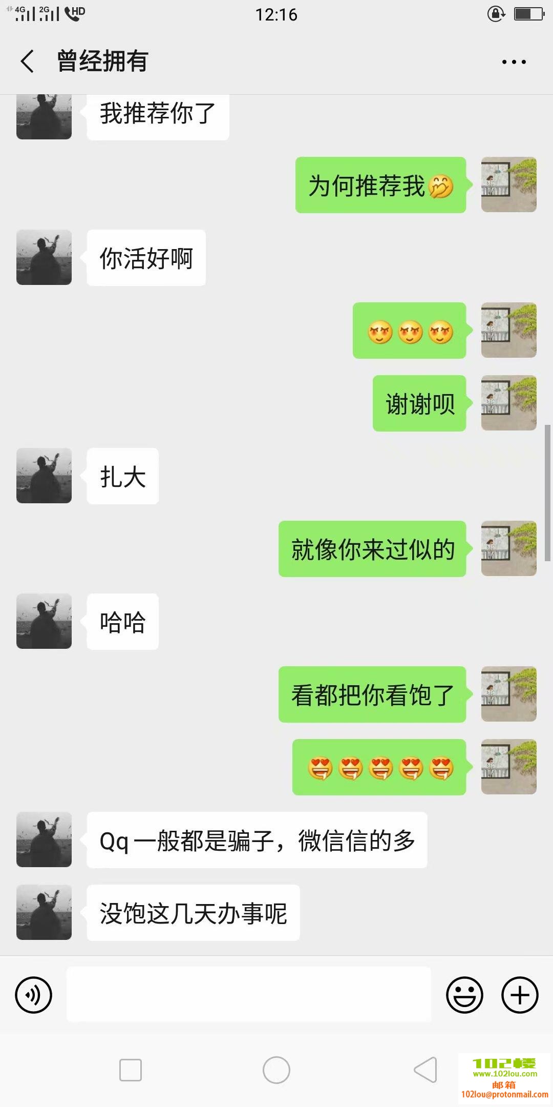211235seou2bvbtb2zbq2d.jpg