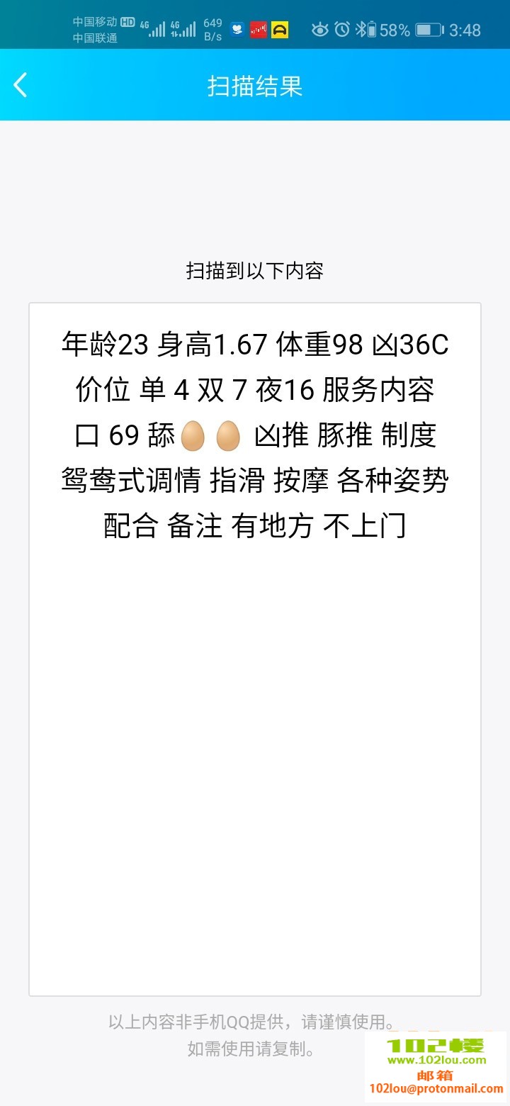 214835nmrswwzu3hzr3v31.jpg