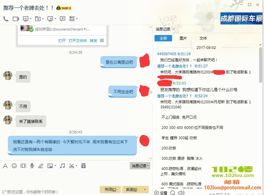 2d1ff955163b1e9cbf7bb586efe73a29.png