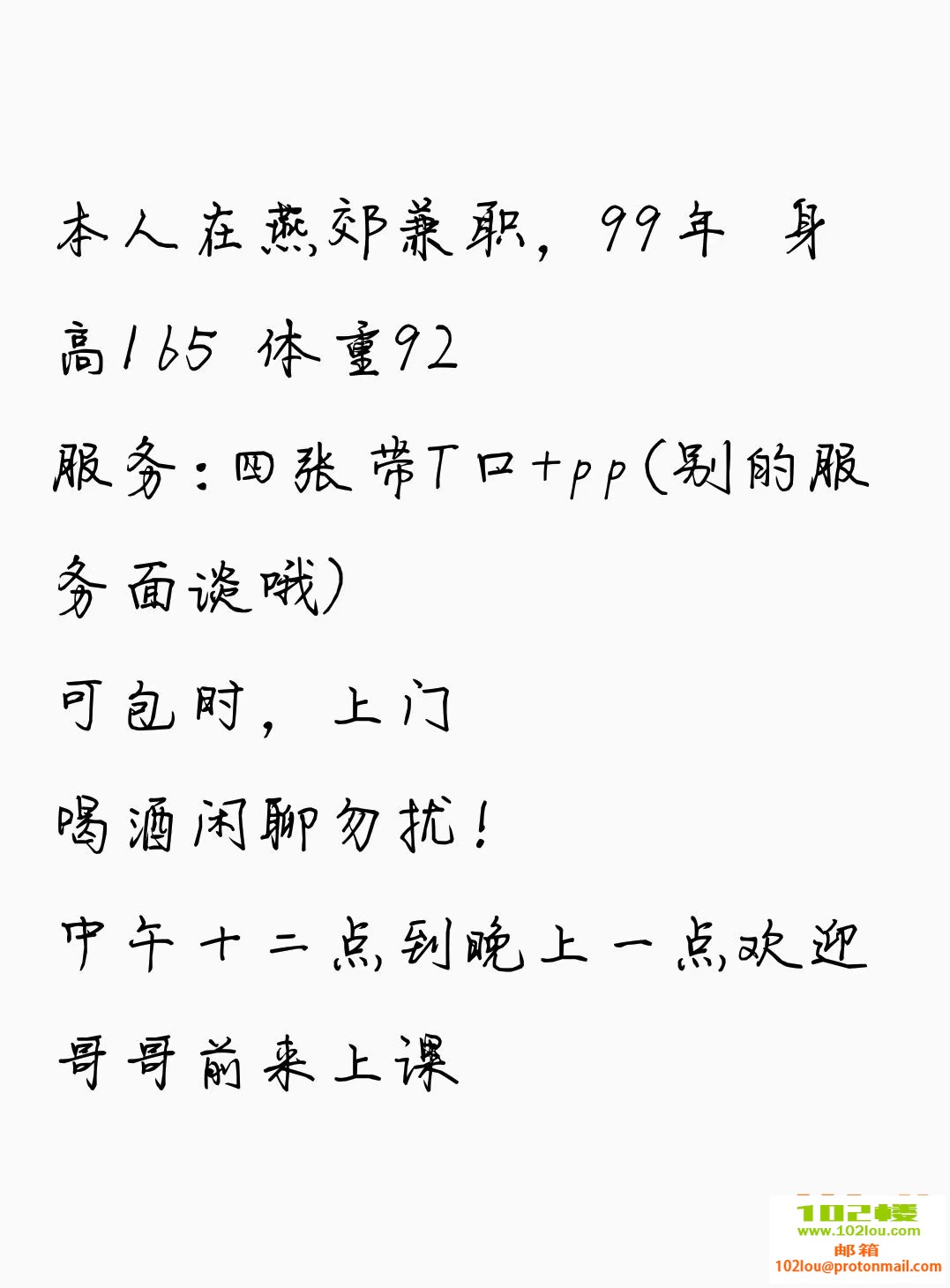 162922gieazk85as82jxex.jpeg