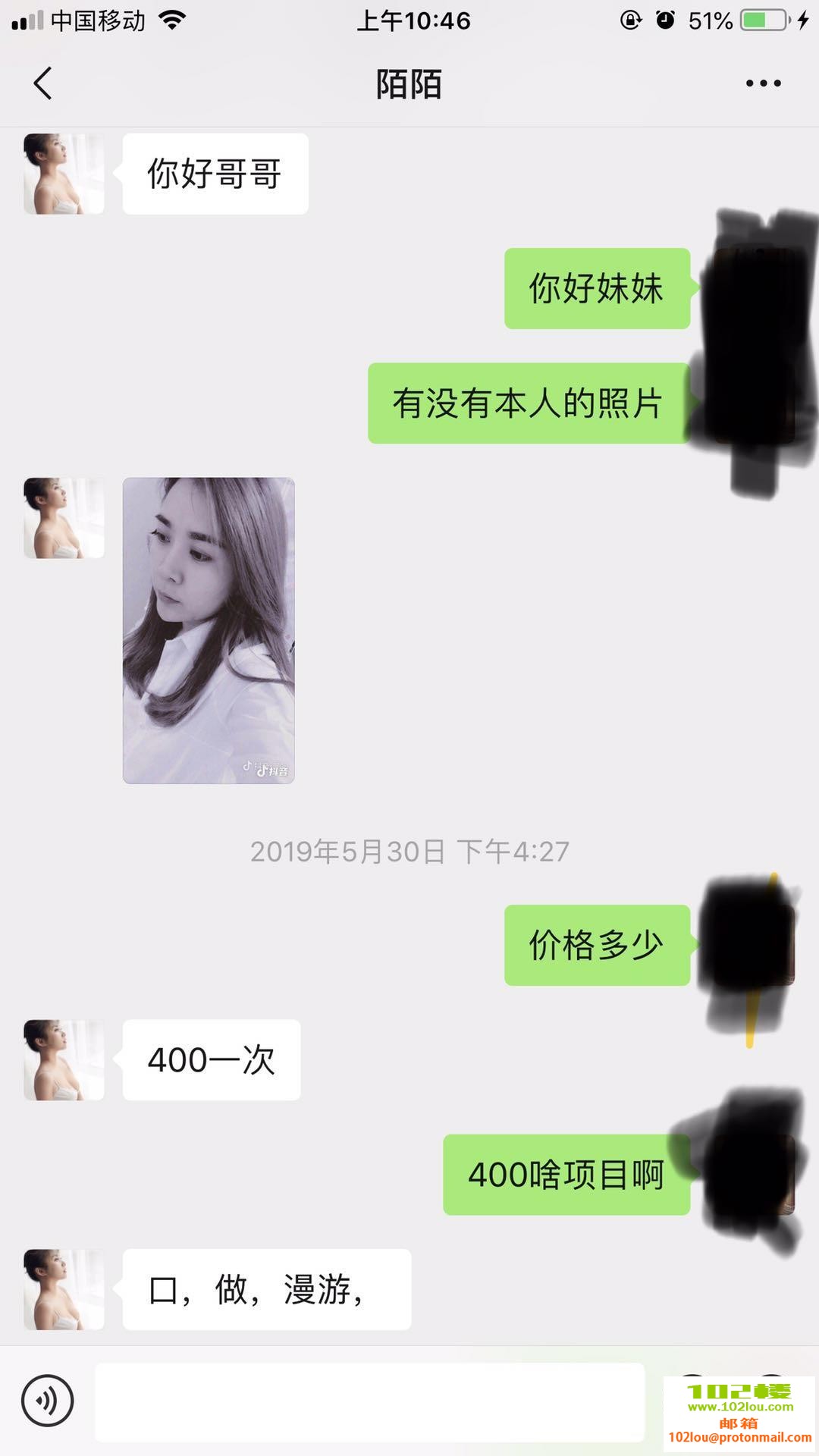 192508sfqitpbbstsq3int.jpg