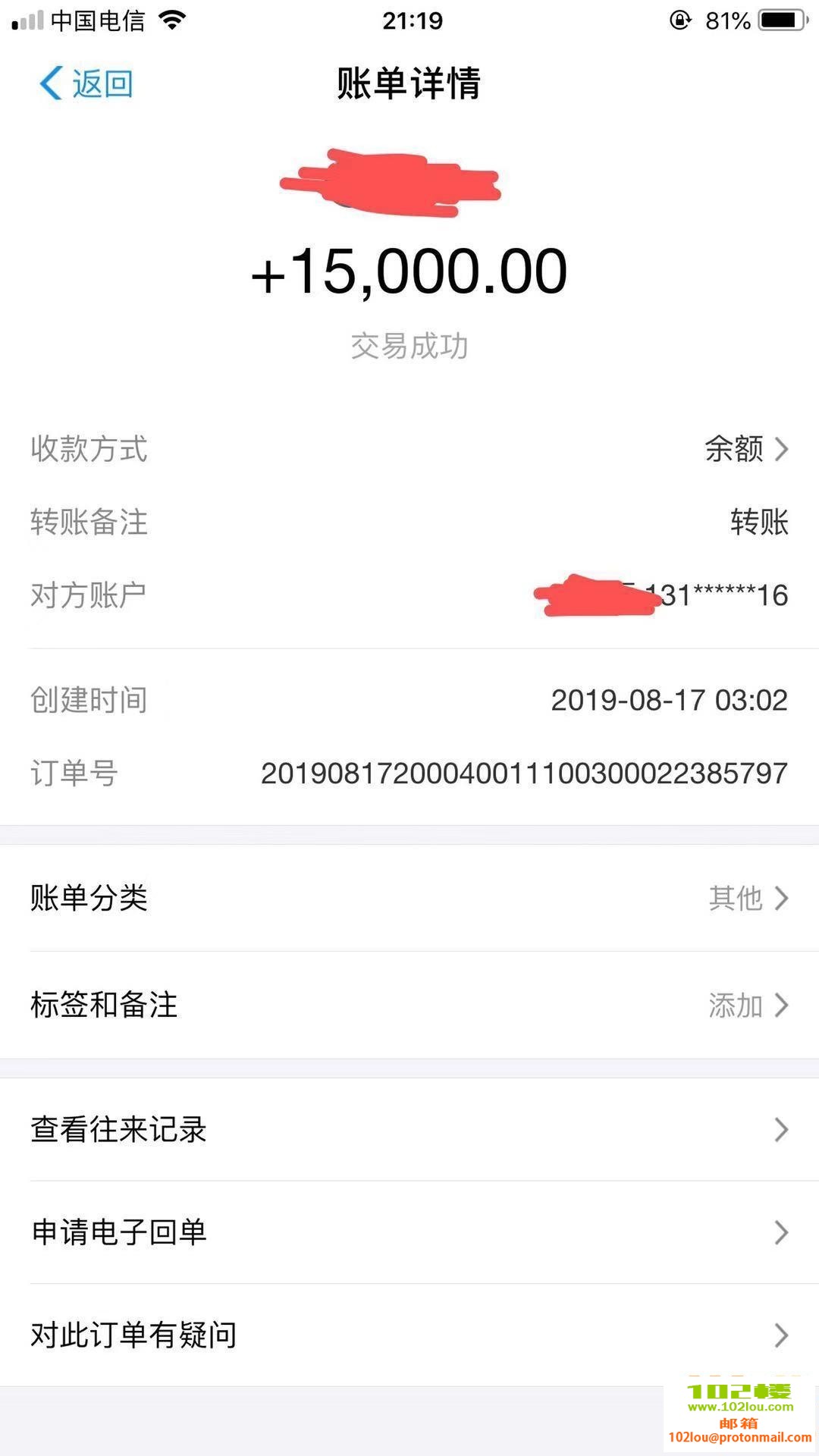 201949xe131ceeg9u17cf1.jpg