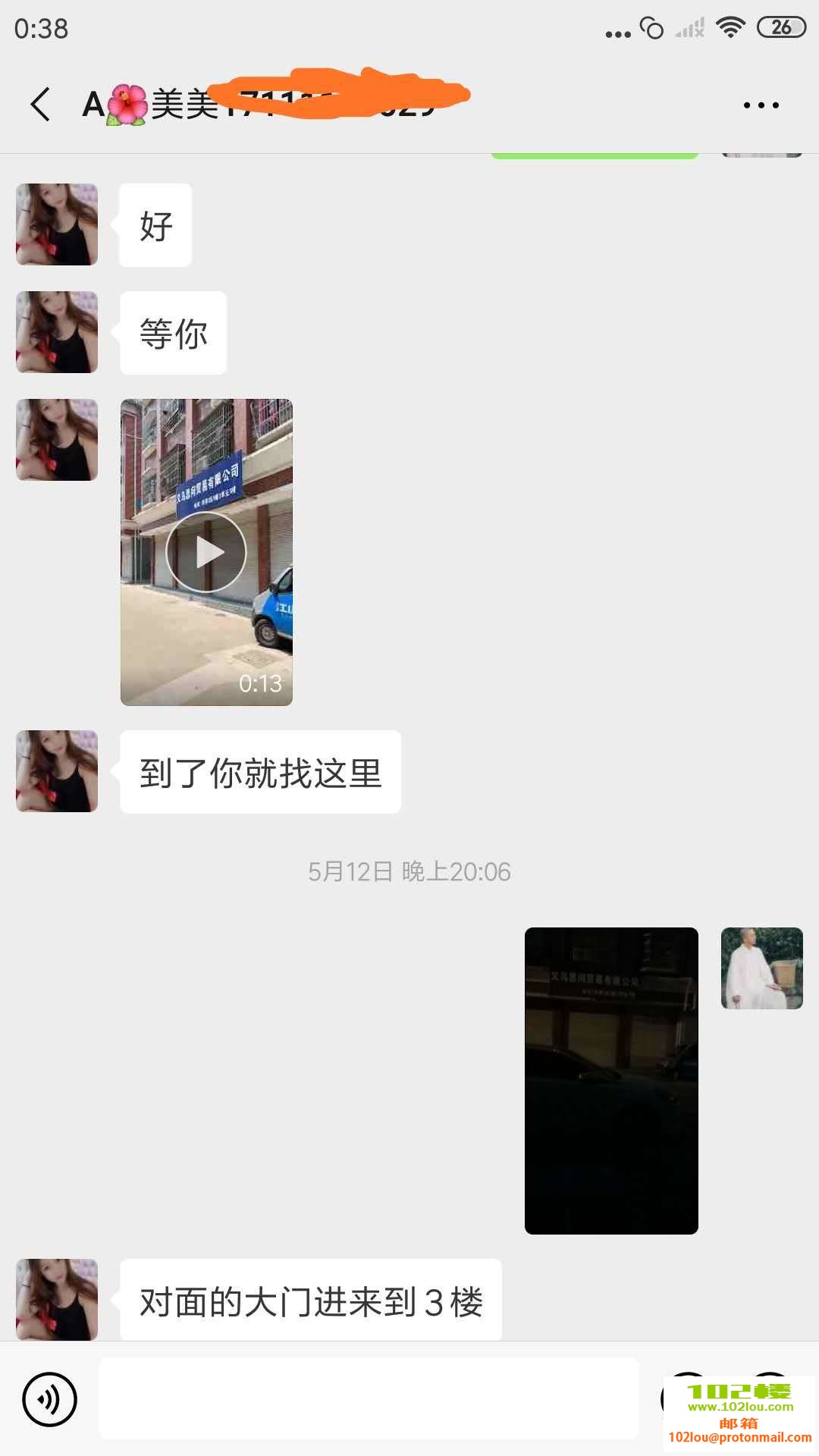 014933l1w7lqqqwmqluggq.jpg
