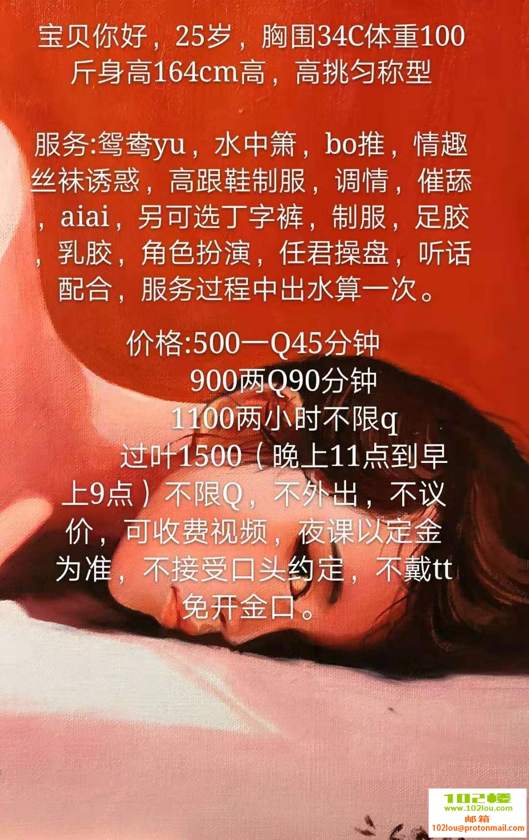 012440q6zo7t97o73jvop0.jpg