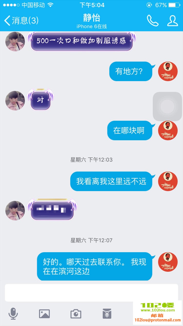 a83a2aa064c3f40c175c54f9a71dff33.jpg