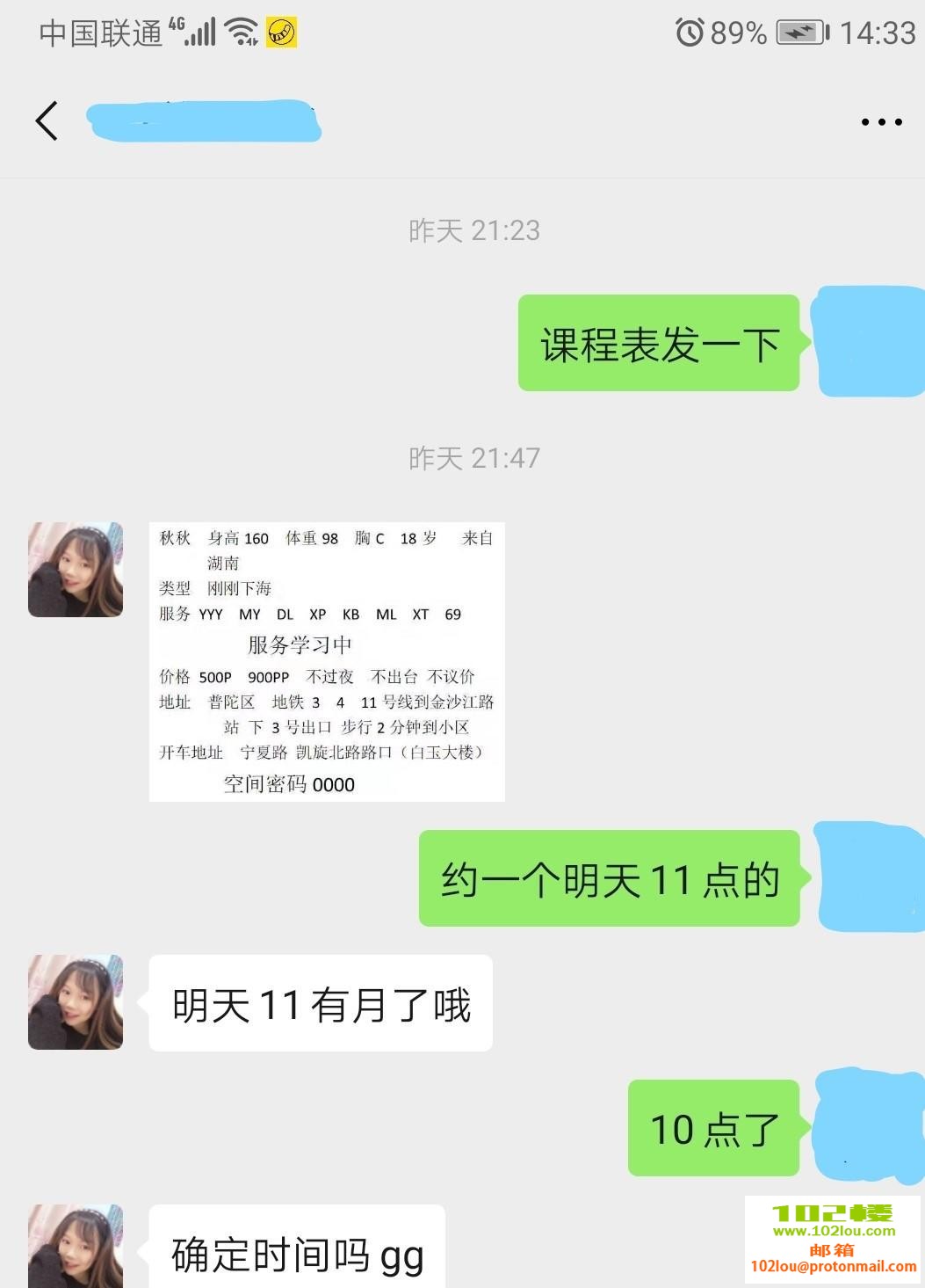 b6467a429495d44987fcb222b68f0ee4.jpg