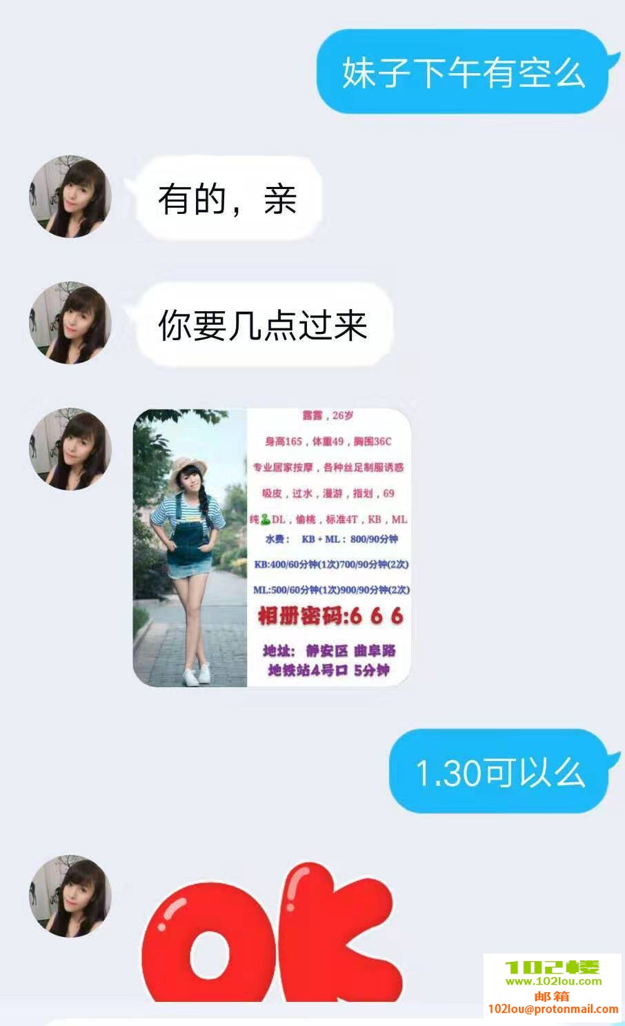 232648czjgv1jgra1jvrvv.jpg