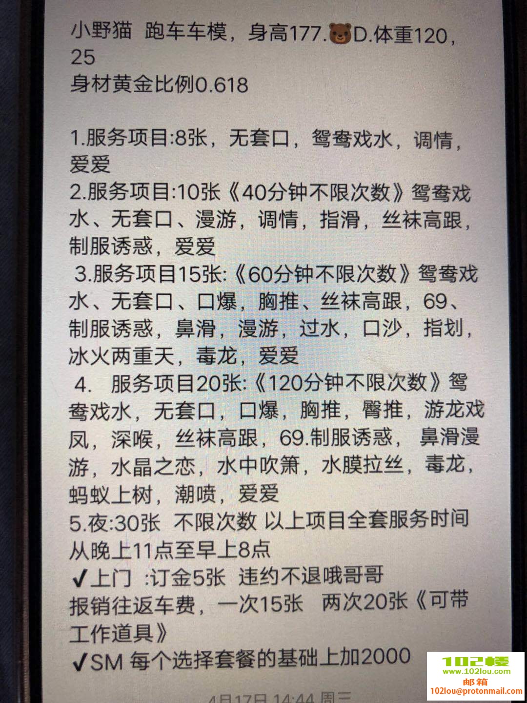 60cbff01782fcb7c73cbc758af742e17.jpg