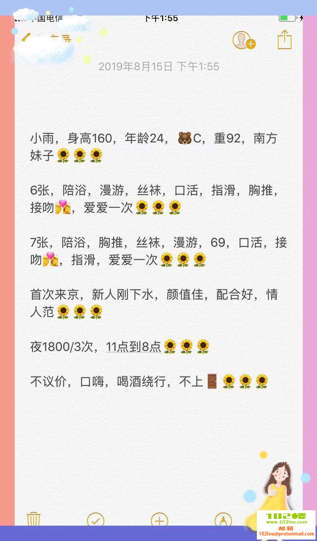a4e71dc2329396edf266b6dc6876f35d.jpg
