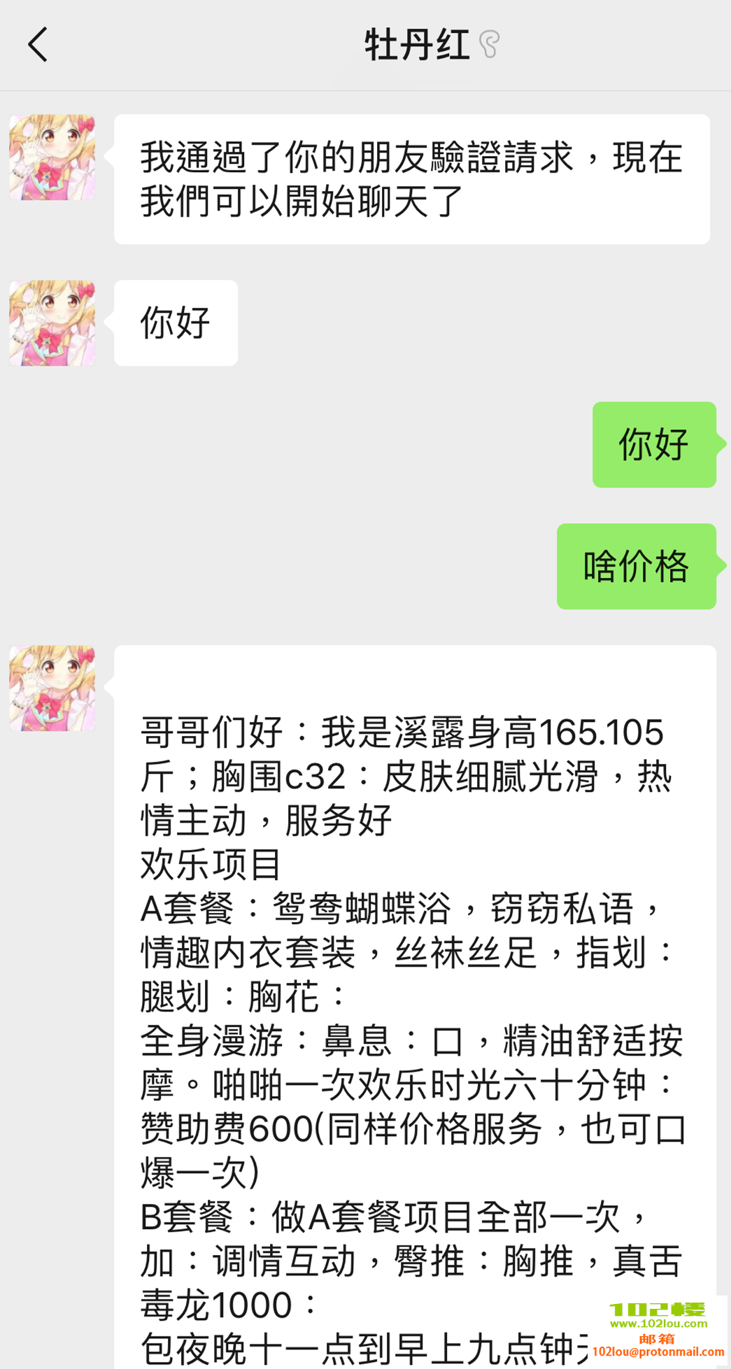 102211gv290y3xthbo30es.png