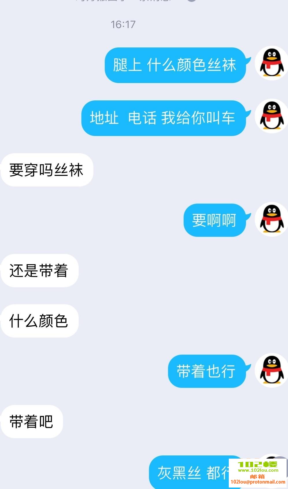 170927ph3yl6bz1q21bzww.jpg