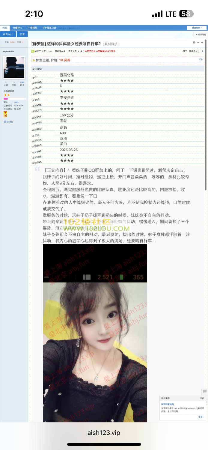 IMG_5201.png