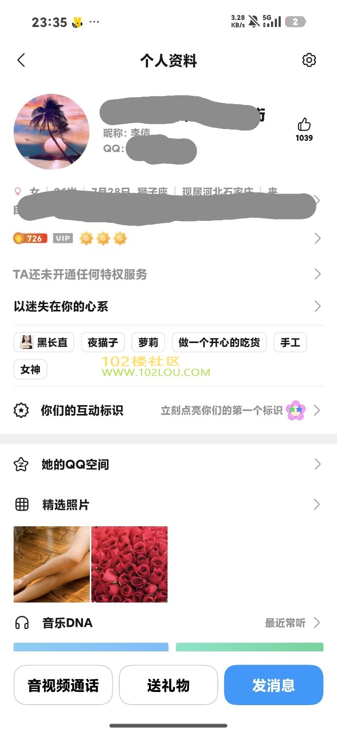 Screenshot_2026-04-02-23-35-13-072_com.tencent.mobileqq_1775144322382edit.jpg